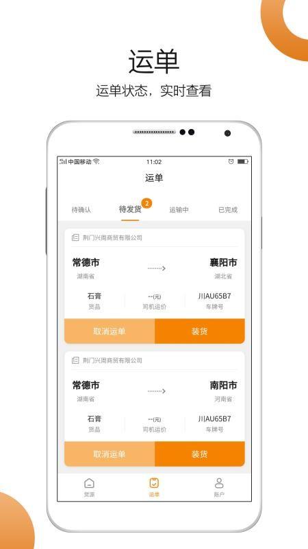 车小乙app下载,车小乙安卓版