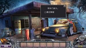 千户之屋2,千户之屋2中文版,千户之屋2中文版下载,千户之屋2琐罗亚德斯之掌