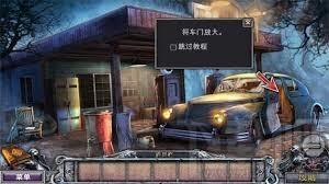千户之屋2,千户之屋2中文版,千户之屋2中文版下载,千户之屋2琐罗亚德斯之掌