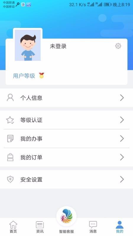 幸福秦皇岛app下载,幸福秦皇岛安卓版