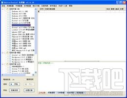 ET采集器,ET2全自动采集器