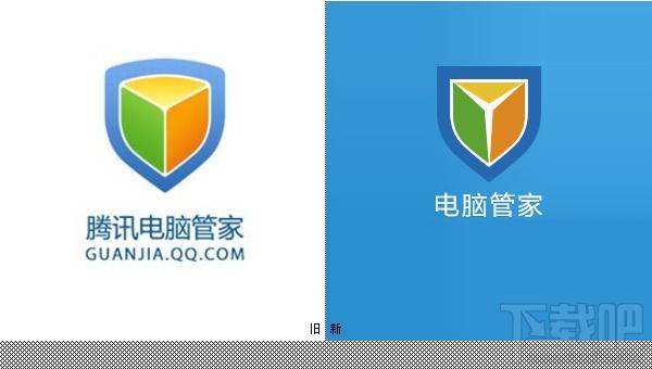 腾讯电脑管家,腾讯电脑管家官方下载,腾讯电脑管家下载,QQ电脑管家