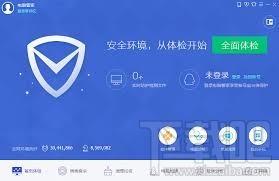 腾讯电脑管家,腾讯电脑管家官方下载,腾讯电脑管家下载,QQ电脑管家