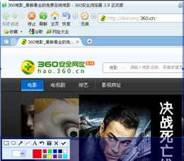 PrtScrn,PrtScrn下载,截图工具