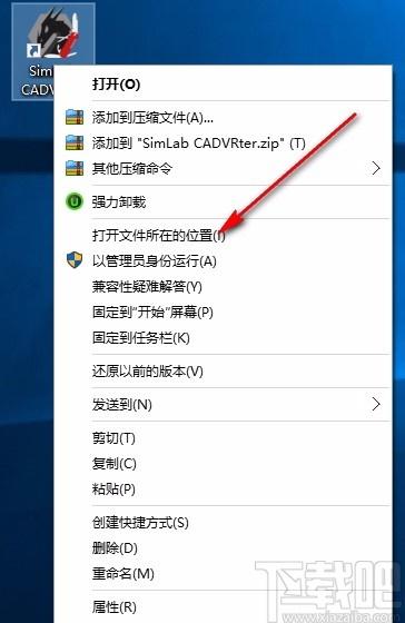 SimLab Composer中文版,3D场景设计软件,3D设计