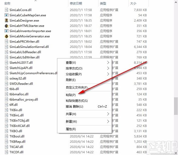 SimLab Composer中文版,3D场景设计软件,3D设计