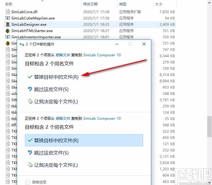SimLab Composer中文版,3D场景设计软件,3D设计