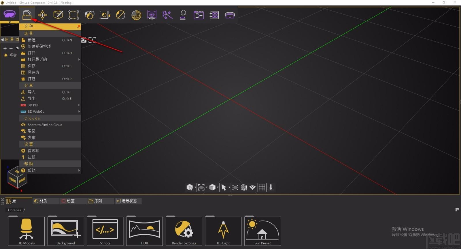 SimLab Composer中文版,3D场景设计软件,3D设计