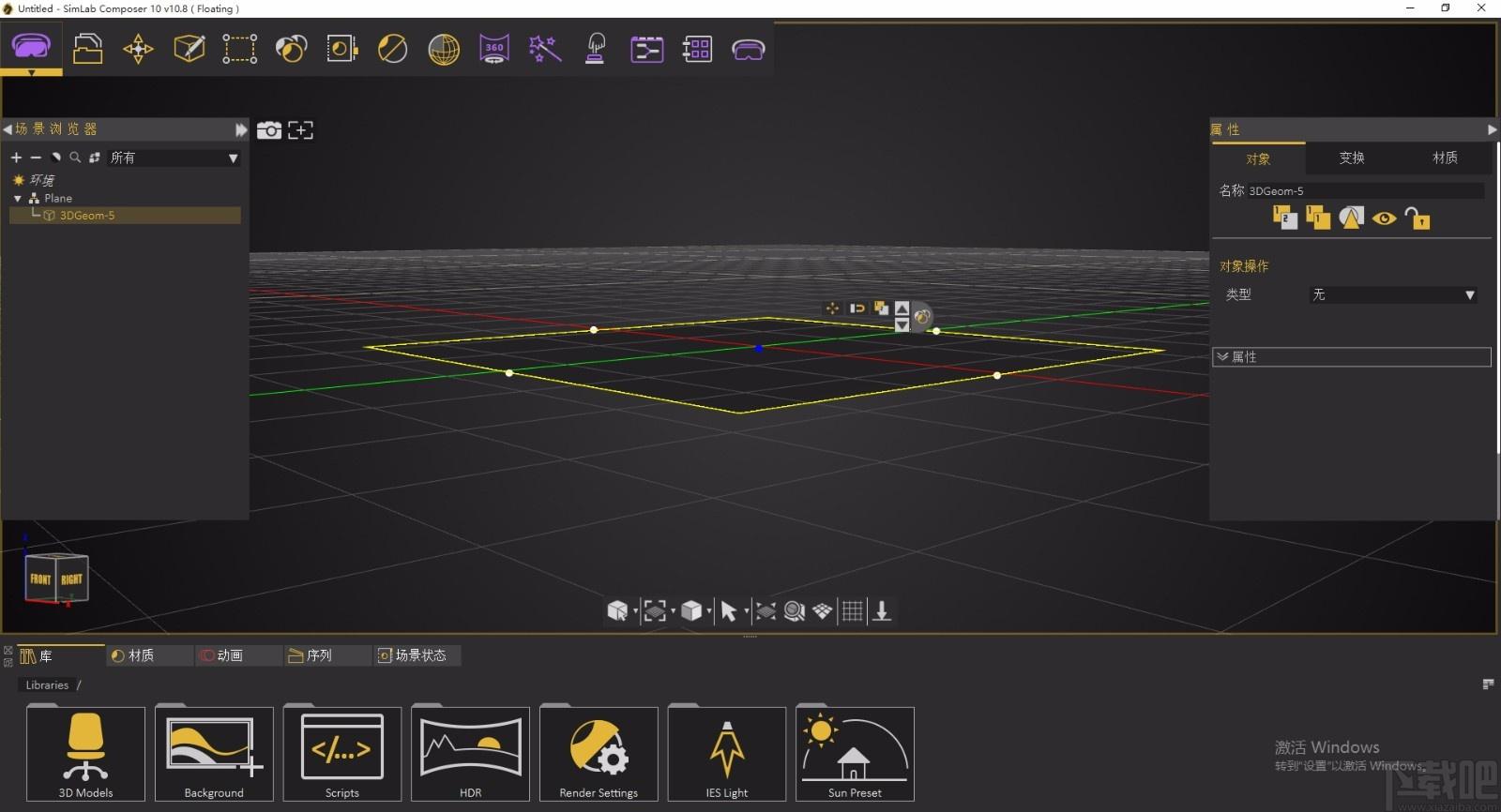 SimLab Composer中文版,3D场景设计软件,3D设计
