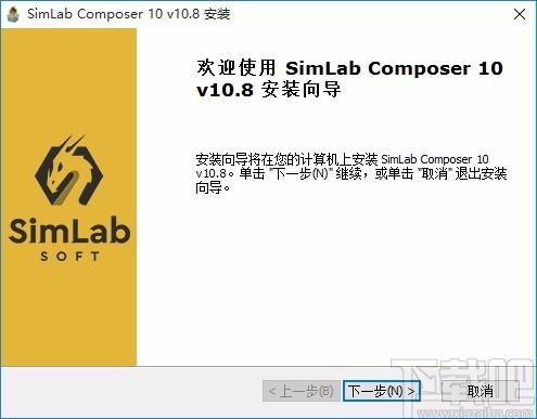SimLab Composer中文版,3D场景设计软件,3D设计