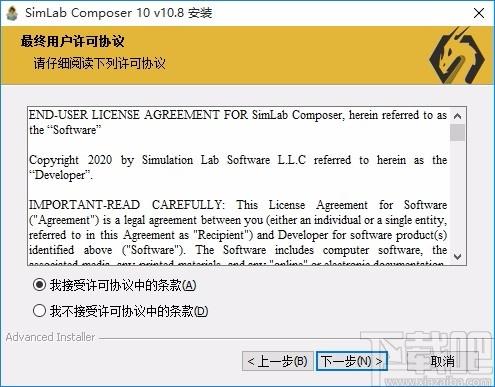 SimLab Composer中文版,3D场景设计软件,3D设计