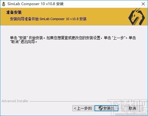 SimLab Composer中文版,3D场景设计软件,3D设计