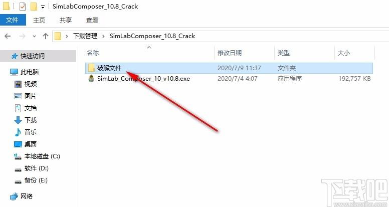 SimLab Composer中文版,3D场景设计软件,3D设计