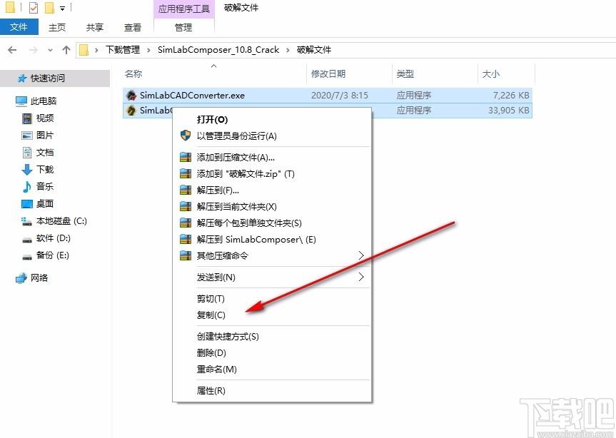 SimLab Composer中文版,3D场景设计软件,3D设计
