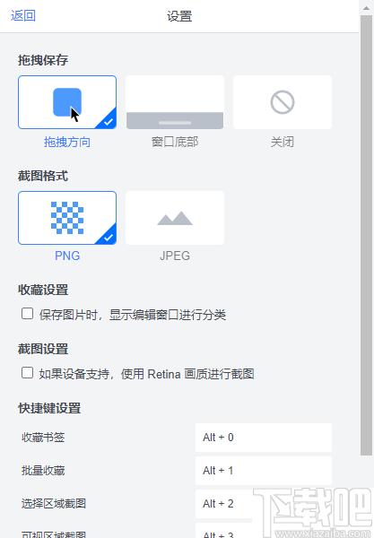 Eagle Chrome插件下载,设计插件,效率工具