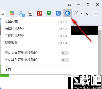 Eagle Chrome插件下载,设计插件,效率工具