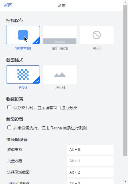 Eagle Chrome插件下载,设计插件,效率工具