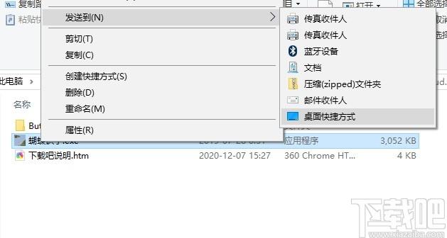 蝴蝶识字下载,图文识别,图像捕捉,文字识别