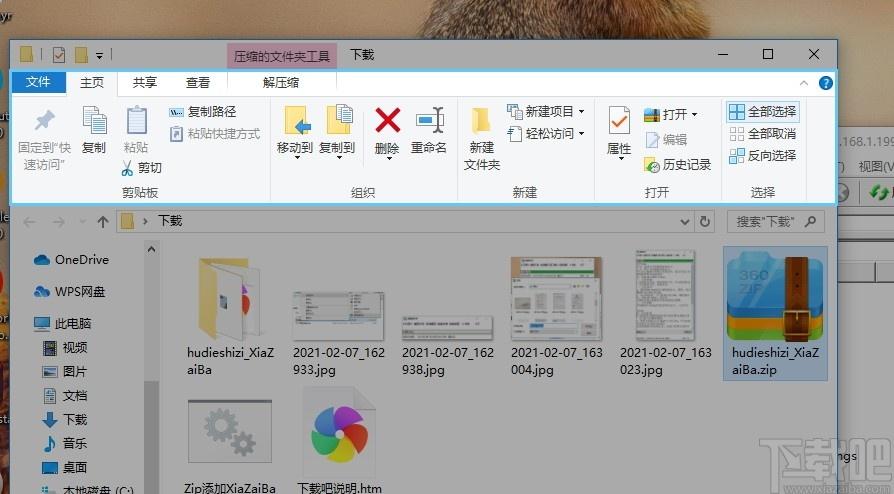 蝴蝶识字下载,图文识别,图像捕捉,文字识别