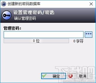 密码管理精灵,密码管理软件,密码管理