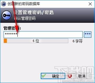 密码管理精灵,密码管理软件,密码管理