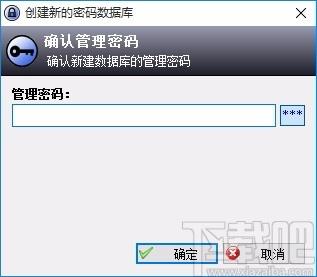 密码管理精灵,密码管理软件,密码管理