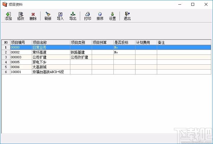 维克合同管理软件,合同管理工具,合同打印