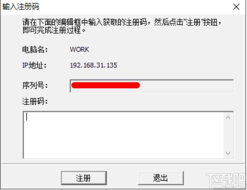 师育智慧教室管理软件下载,教室远程控制,教育管理,教务管理