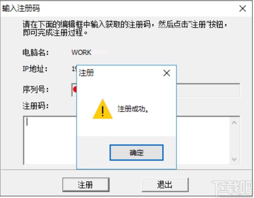 师育智慧教室管理软件下载,教室远程控制,教育管理,教务管理