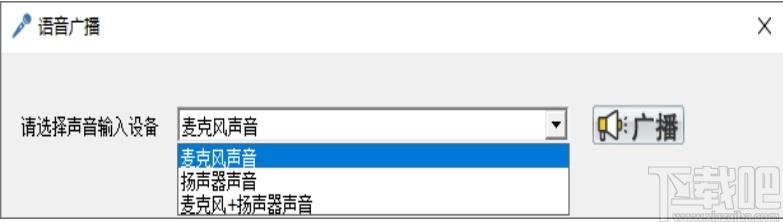 师育智慧教室管理软件下载,教室远程控制,教育管理,教务管理