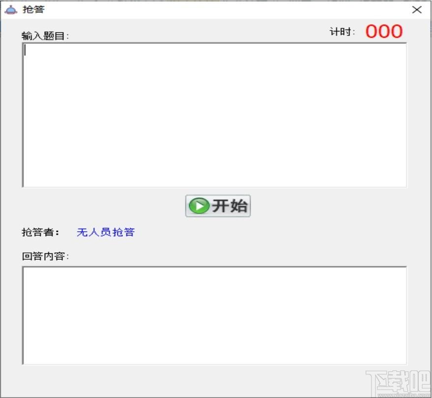 师育智慧教室管理软件下载,教室远程控制,教育管理,教务管理