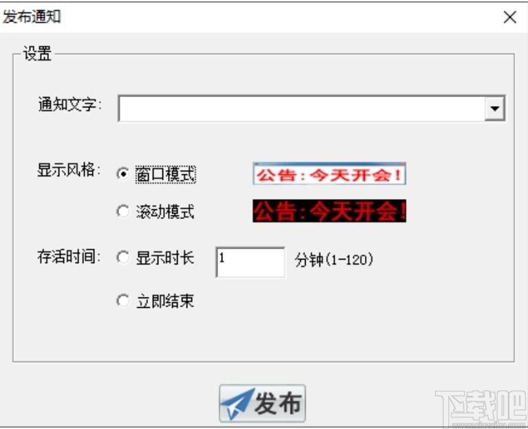 师育智慧教室管理软件下载,教室远程控制,教育管理,教务管理