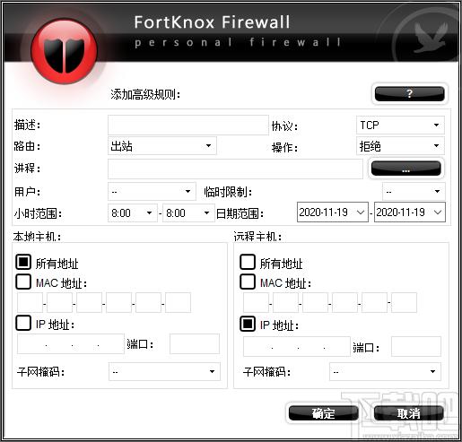 NETGATE Internet Security下载,网络安全,安全防御