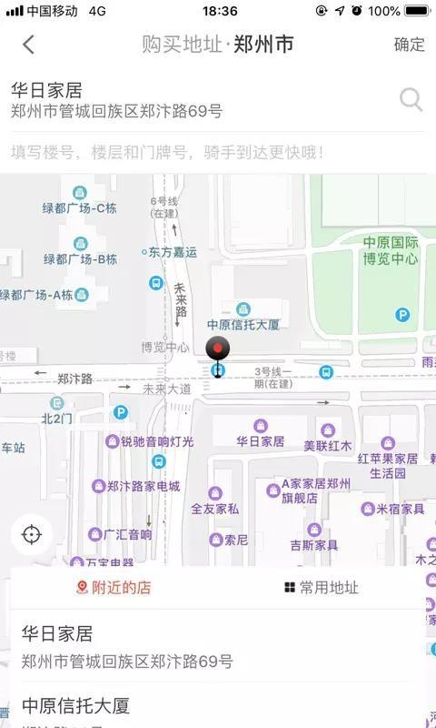 九久跑腿app下载,九久跑腿手机版
