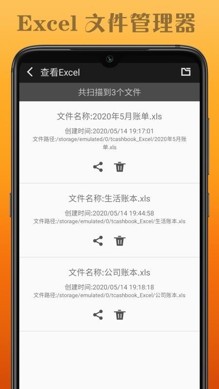 水滴记账app下载,水滴记账手机版