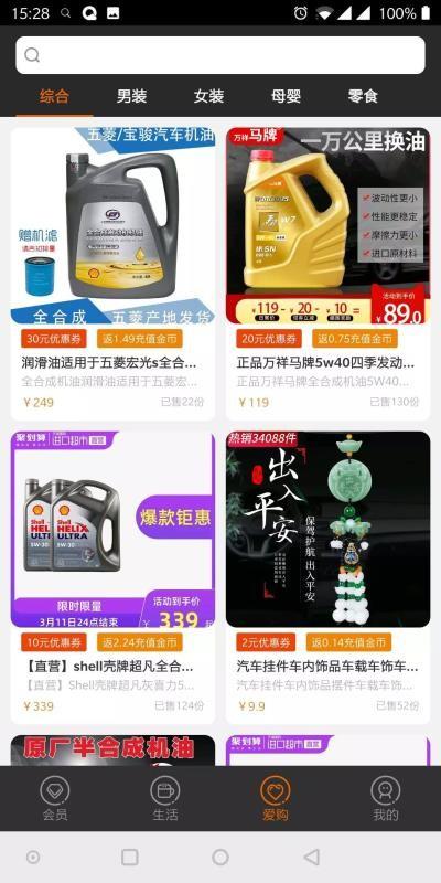 码客联盟app下载,码客联盟安卓版