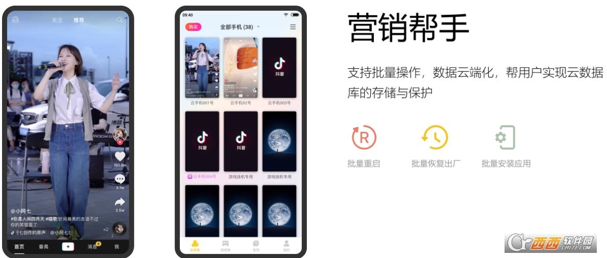 虚拟ios系统,网页版,分辨率.