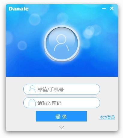 danale手机远程监控,监控.