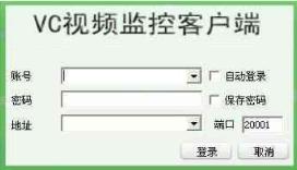 网络视频监控默认密码,VC局域网,海康远程监控客户端.