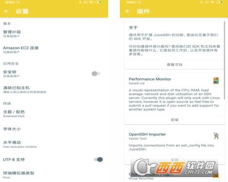 客户端,汉化版,使用教程.